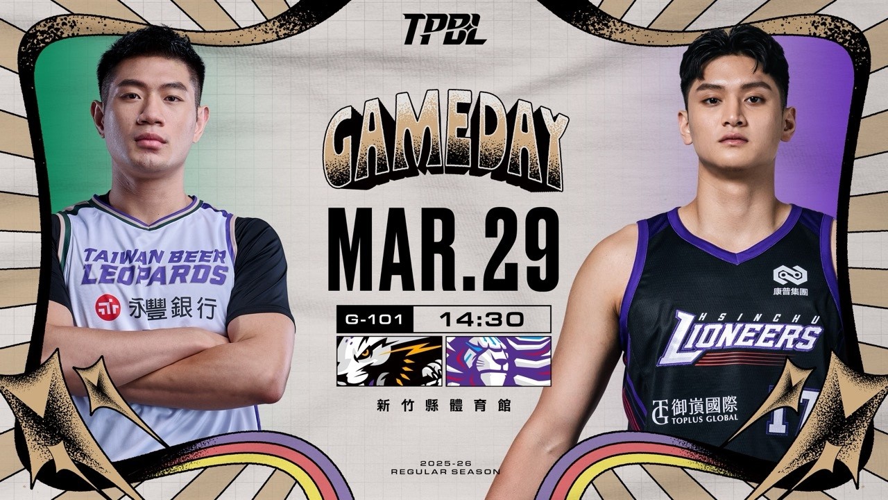 【LIVE】TPBL 2025-26 例行賽 G101 桃園台啤永豐雲豹 vs. 新竹御嵿攻城獅 2026.03.29 1430