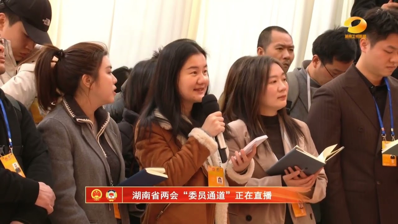 [Full Replay] “Members’ Passage” at 2026 Hunan Two Sessions: Session I
