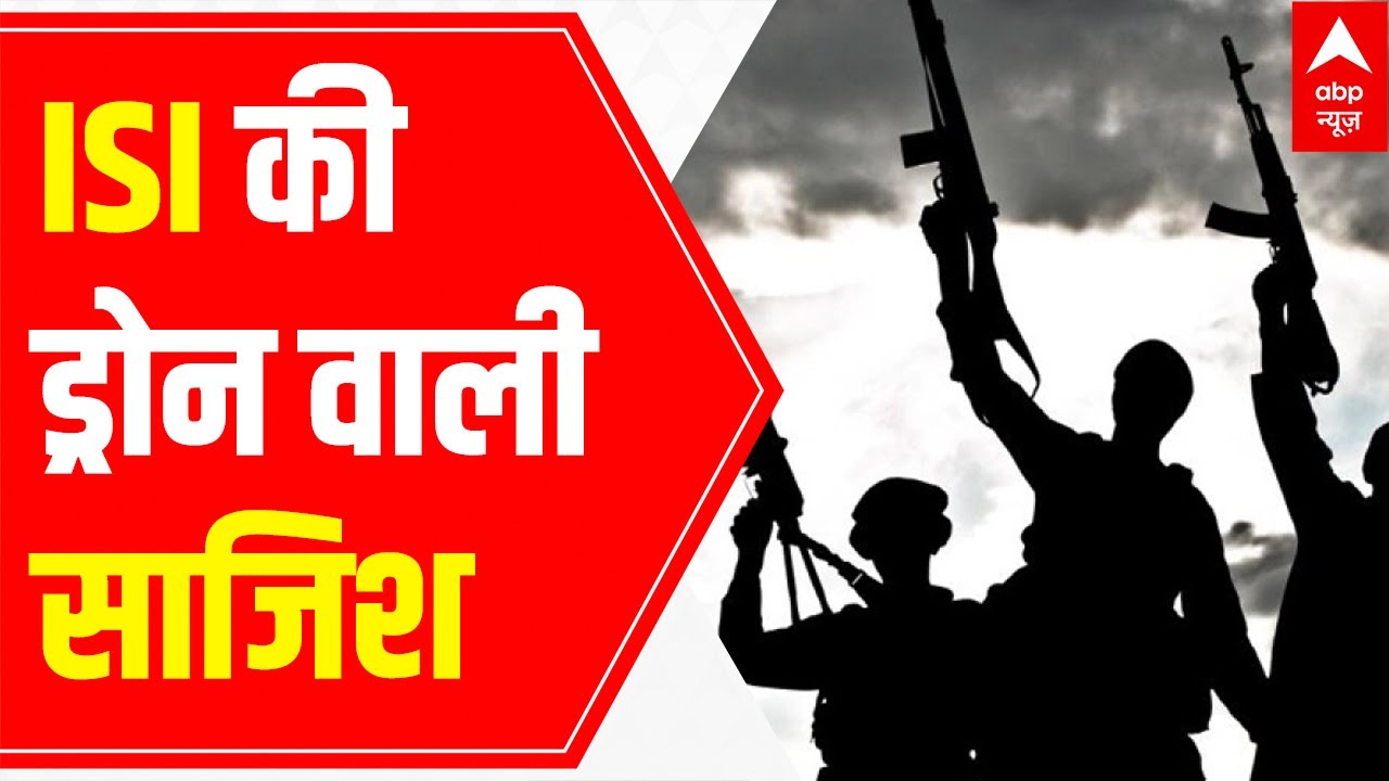 Explained: What is 'isolated tasking' and how ISI used it for drone attack?