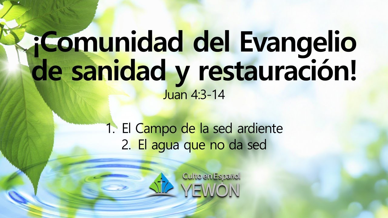2026/02/01 [CULTO EN ESPAÑOL] ¡Comunidad del Evangelio de sanidad y restauración! (Juan 4:3-14)