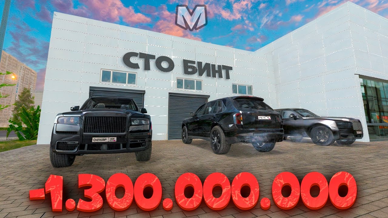 ⚡️БУДНИ БИЗНЕСМЕНА на МАТРЕШКА РП. СЛОВИЛ СТО БИНТ. КУПИЛ НОВЫЙ БИЗНЕС НА MATRESHKA RP