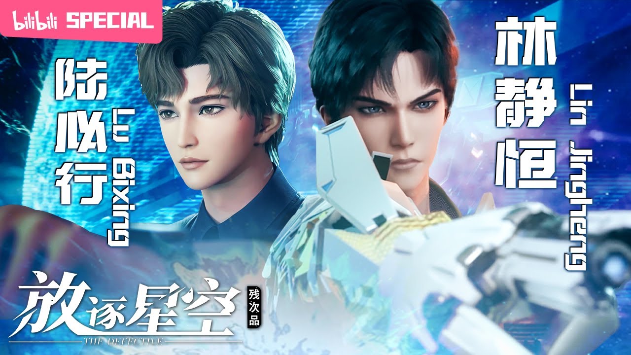 【ENGSUB】🌟I found a star buried deep in the mud.