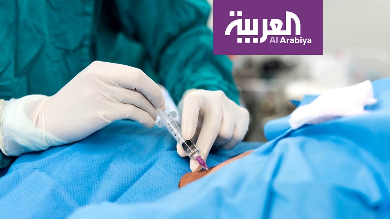 صباح العربية | أخطاء التخدير الطبي.. هل أصبحت أقل؟
