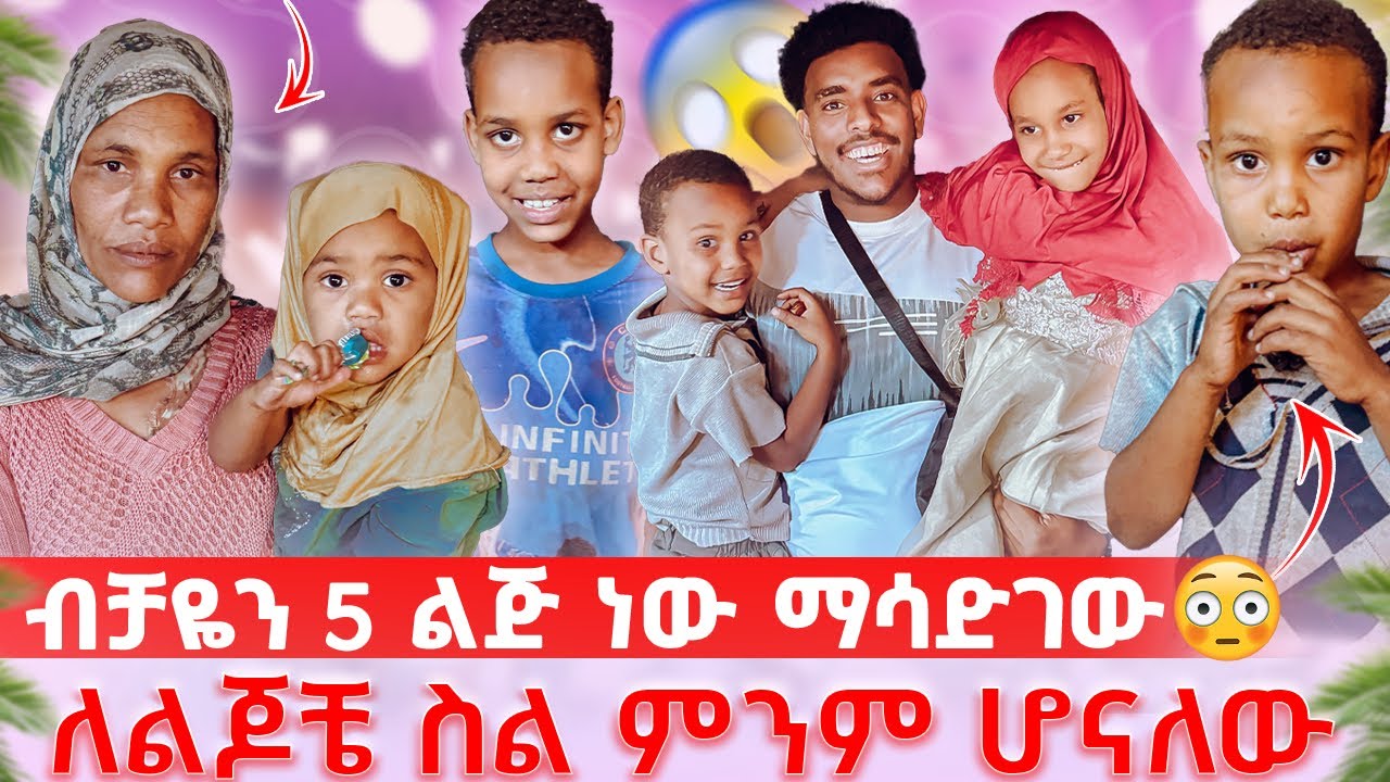 የረመዳን አስፔዛ አሟላሁላት||ጨንቆአን ሰግጄ ዱአ ሳደርግ ነበር አለች