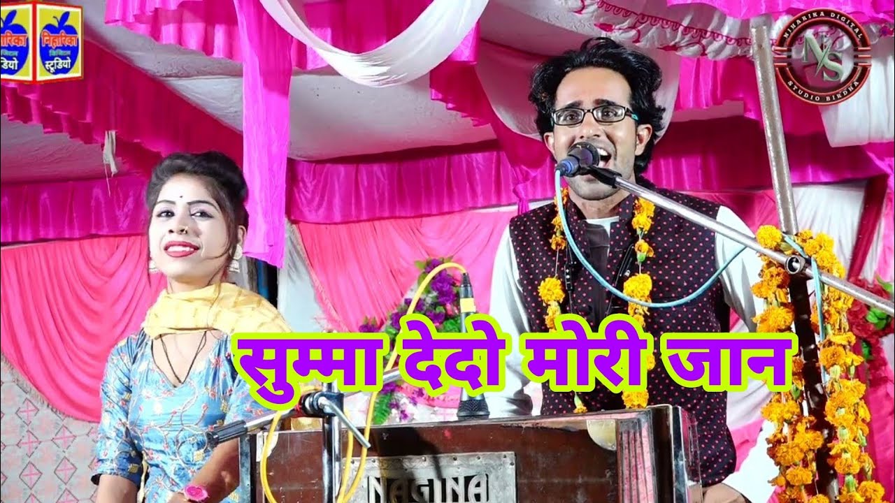 आज आया जबाबी में मजा
