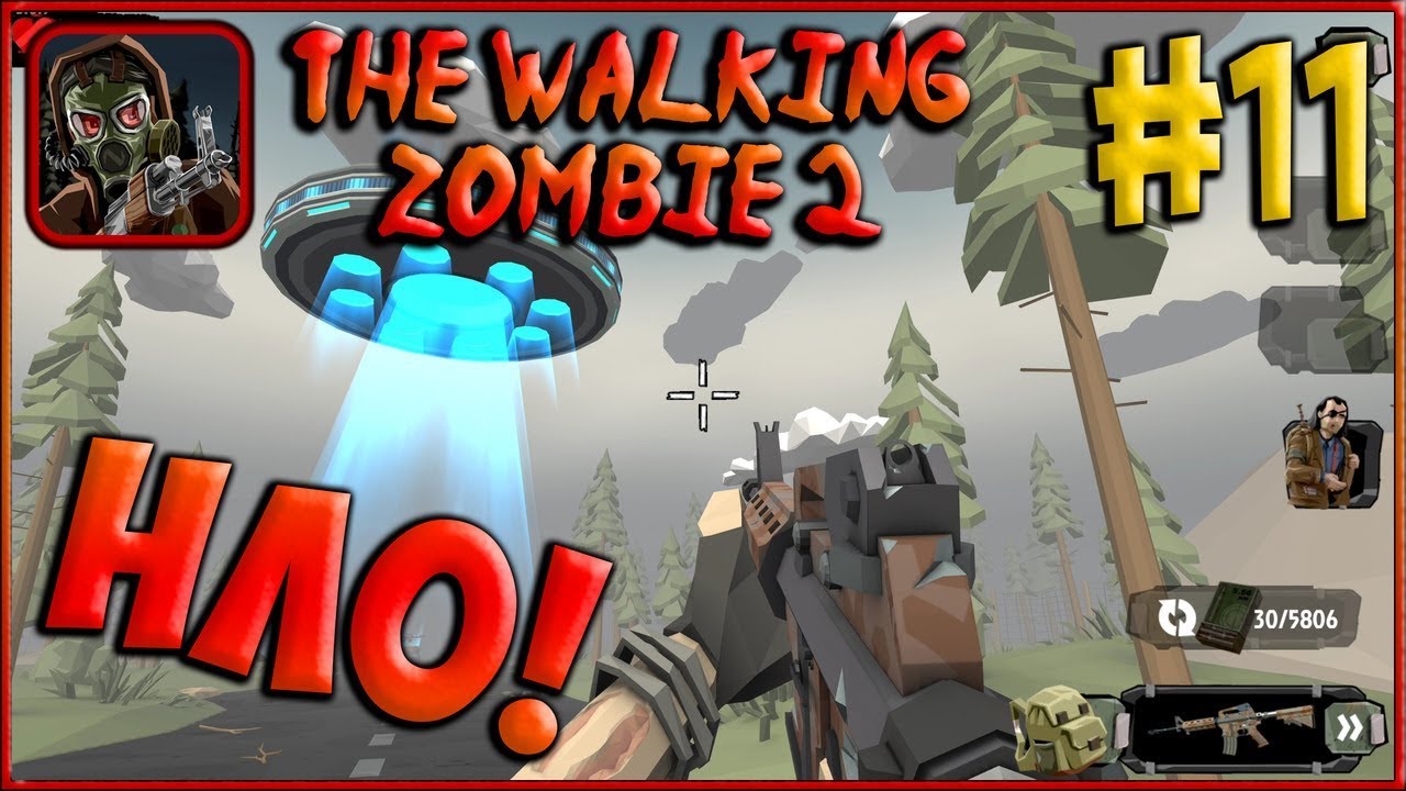 НЛО! Новое оружие и многое другое! [The Walking Zombie 2] #11