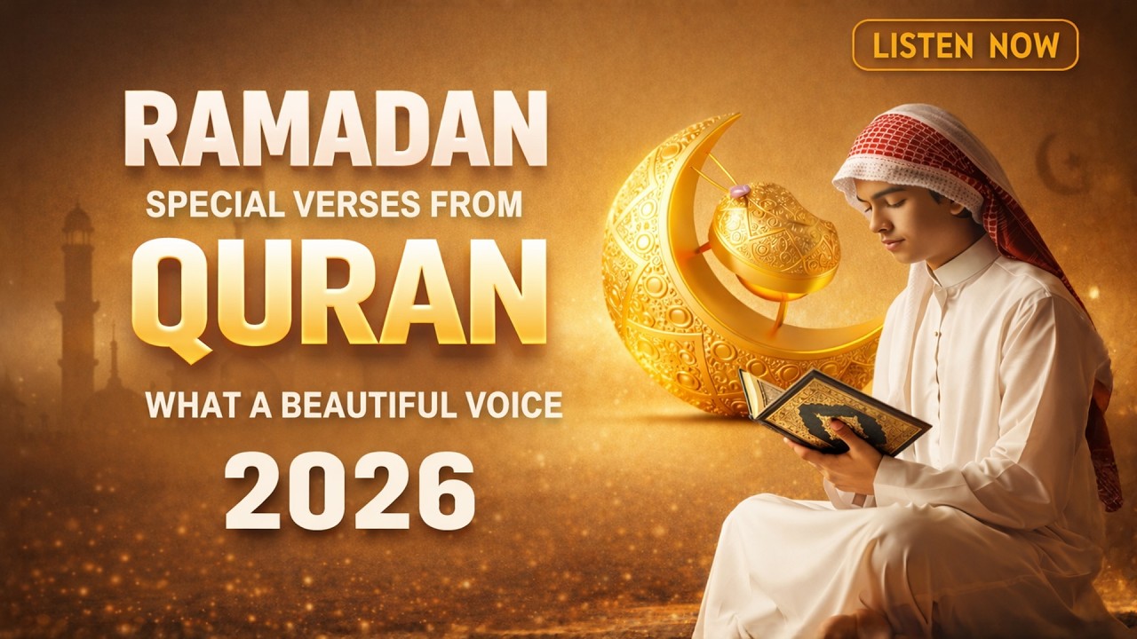 Ramadan 2026 | Special Beautiful Recite for Ramadan | Ramadan Ayat for Peace of Heart | #ramadan2026