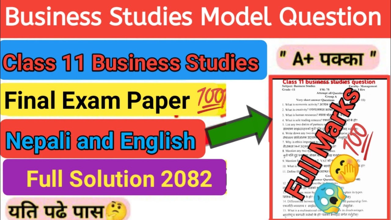 Class 11 Business Studies Model Question 2082 | Full Solution in Nepali and English