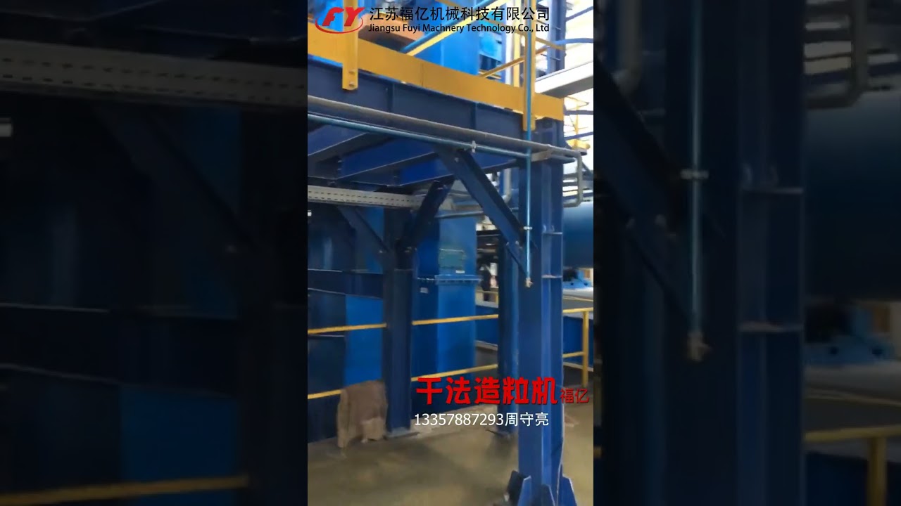 The Newfashioned Technology Dry Granulator Process With High Granular Strength machine