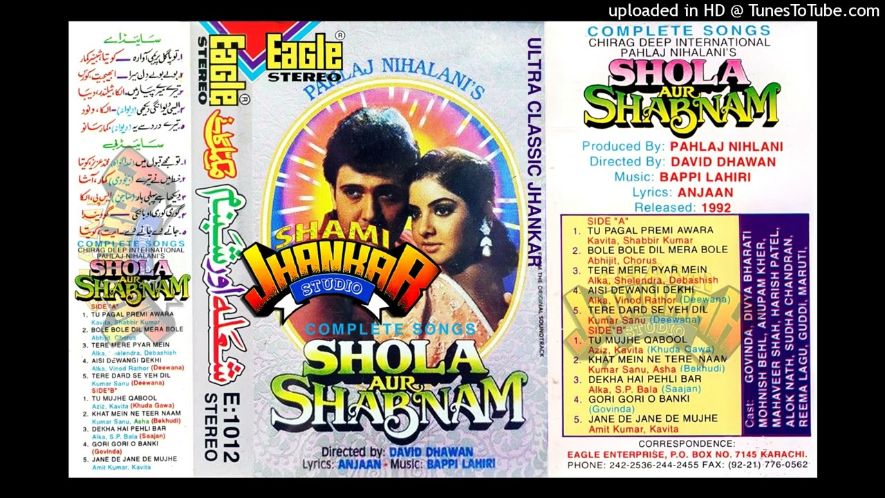 TU PAGAL PREMI AWARA (KAVITA, SHABBIR) SHOLA AUR SHABNAM