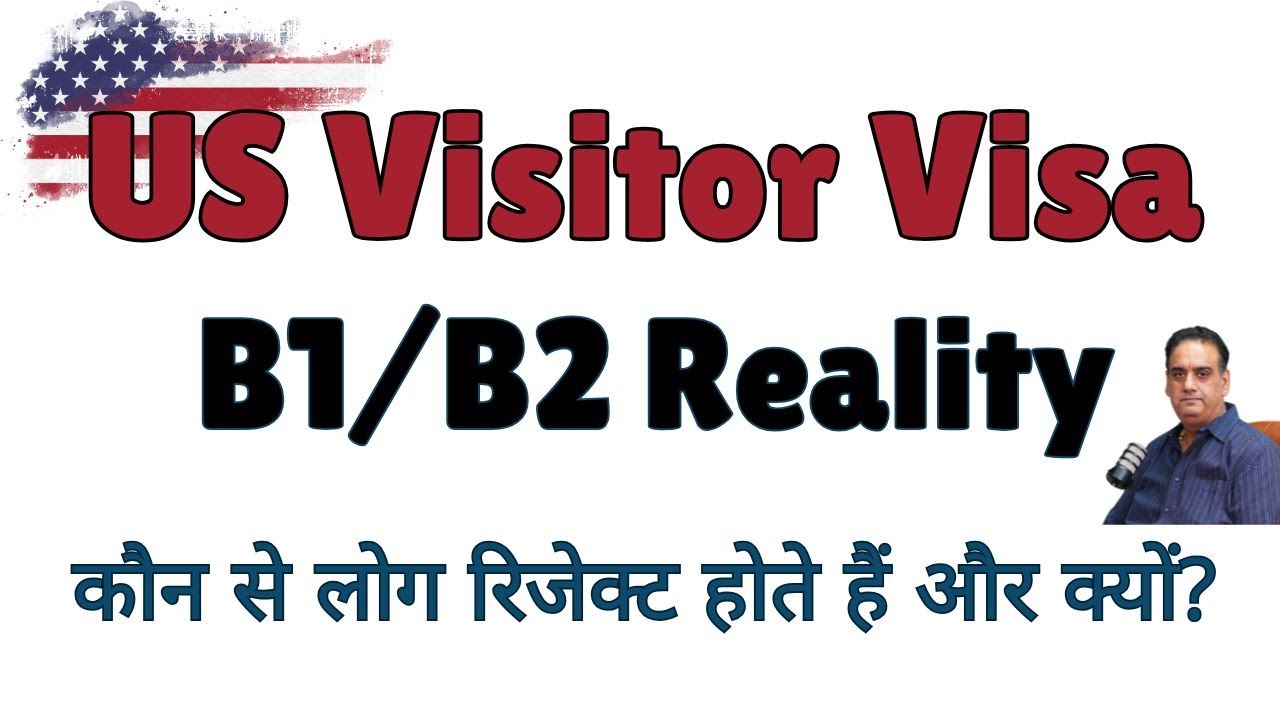 US Visitor Visa B1/B2 Reality: कौन से लोग रिजेक्ट होते हैं और क्यों?