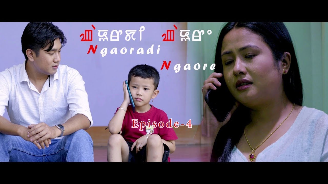 Ngaoradi-Ngaore.. Episode - 4 @bobbyangom3180 #film #love #webfilm #tvseries #love