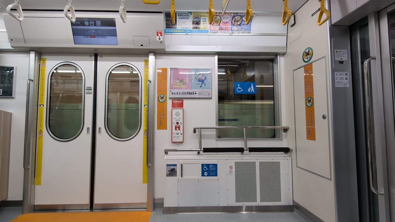 仙台市地下鉄南北線3000系(日立SIC-VVVF) 走行音 車内放送 北四番丁→黒松