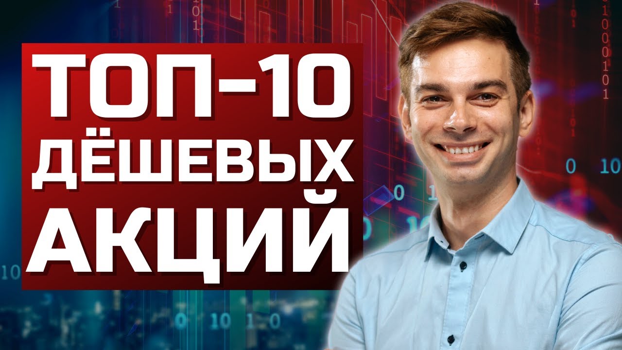 Акции с потенциалом 100% - разбор FB SHOP NFLX MRNA PYPL SQ RIVN BNTX SE LCID