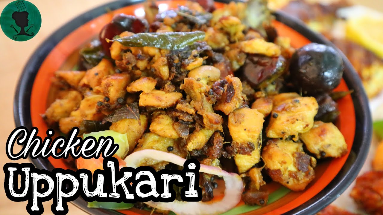 Easy Chicken Uppukari Recipe | Chicken Uppu Kari Recipe | சிக்கன் உப்புக்கறி |  Samaikka Neramillai