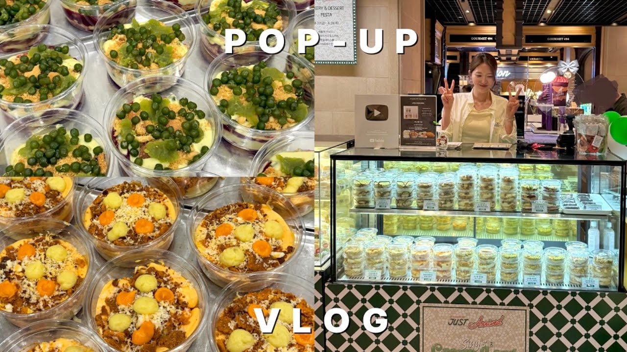 👩🏻‍🍳 크림 푸딩으로 매출 대박 찍은 백화점 팝업 vlog | 쏘쏘한 베이킹 | 성수동 디저트 카페