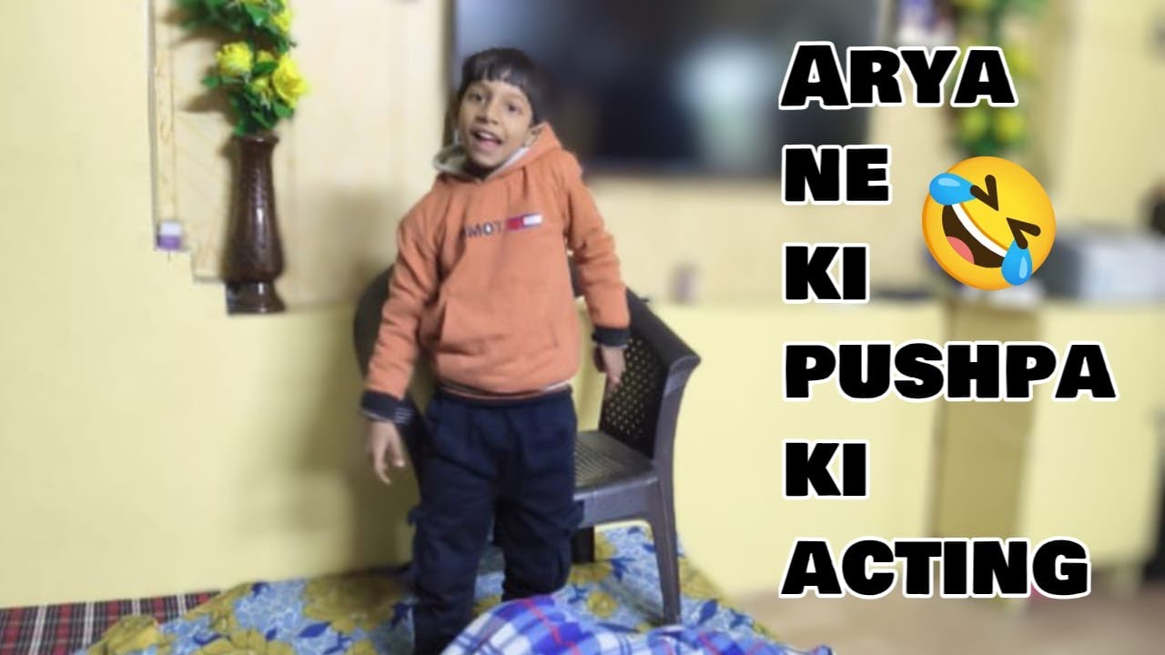 Arya bana Pushpa! 😎| Funny Acting Video | Flower Nahi Fire Hai! 🔥