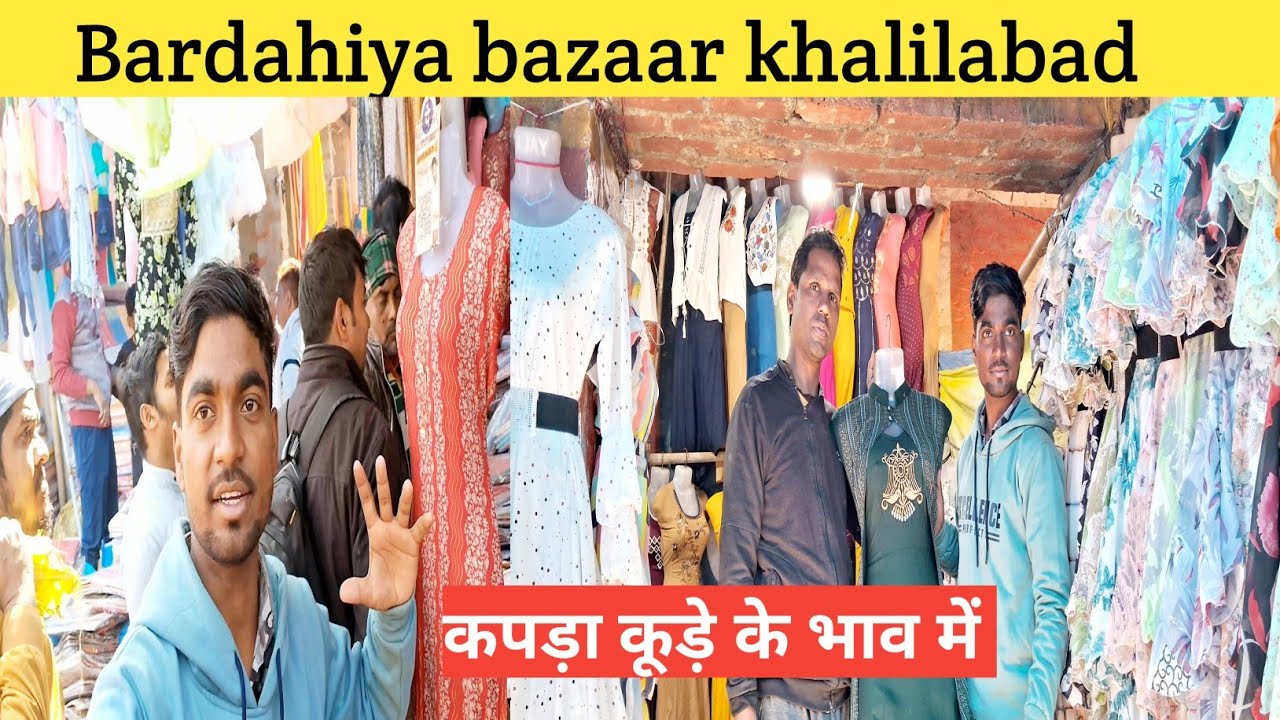 Bardahiya bazaar khalilabad | khalilabad video | khalilabad Bardahiya video |