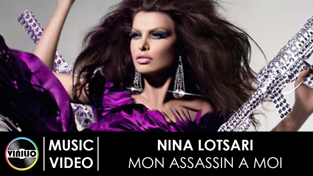 Nina Lotsari - Mon assassin a moi (Official Music Video)