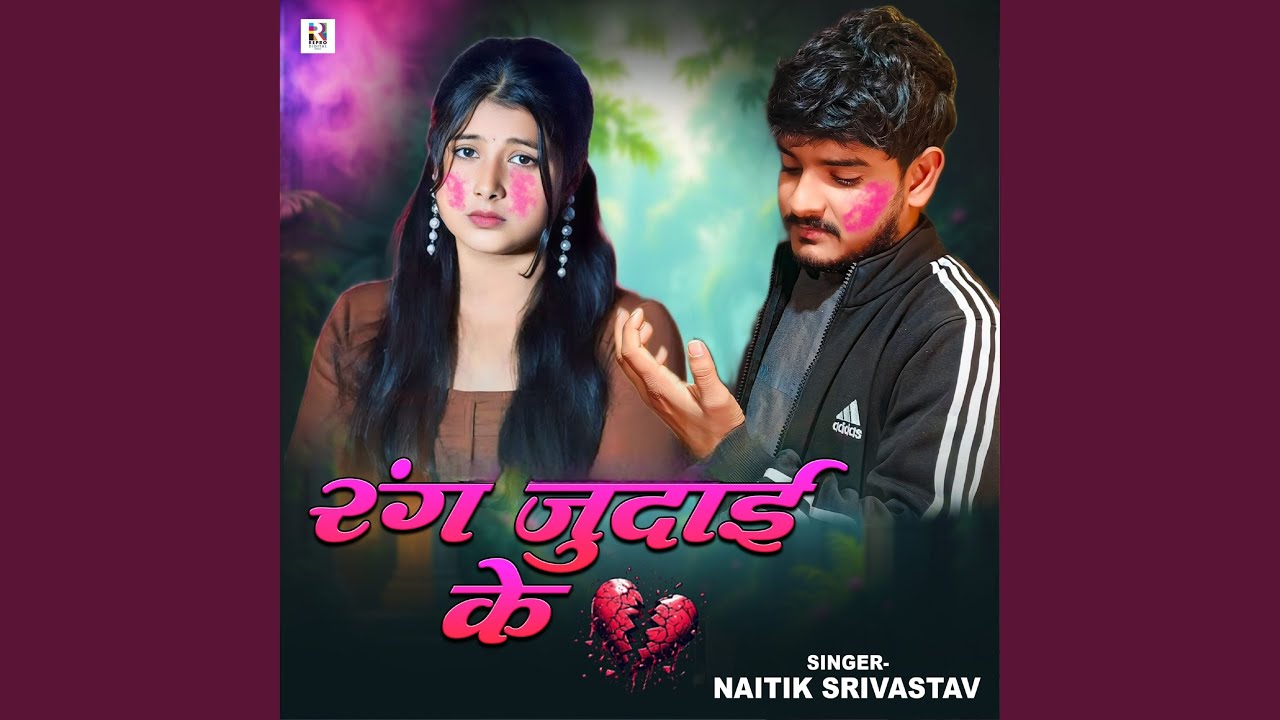 Rang Judai Ke