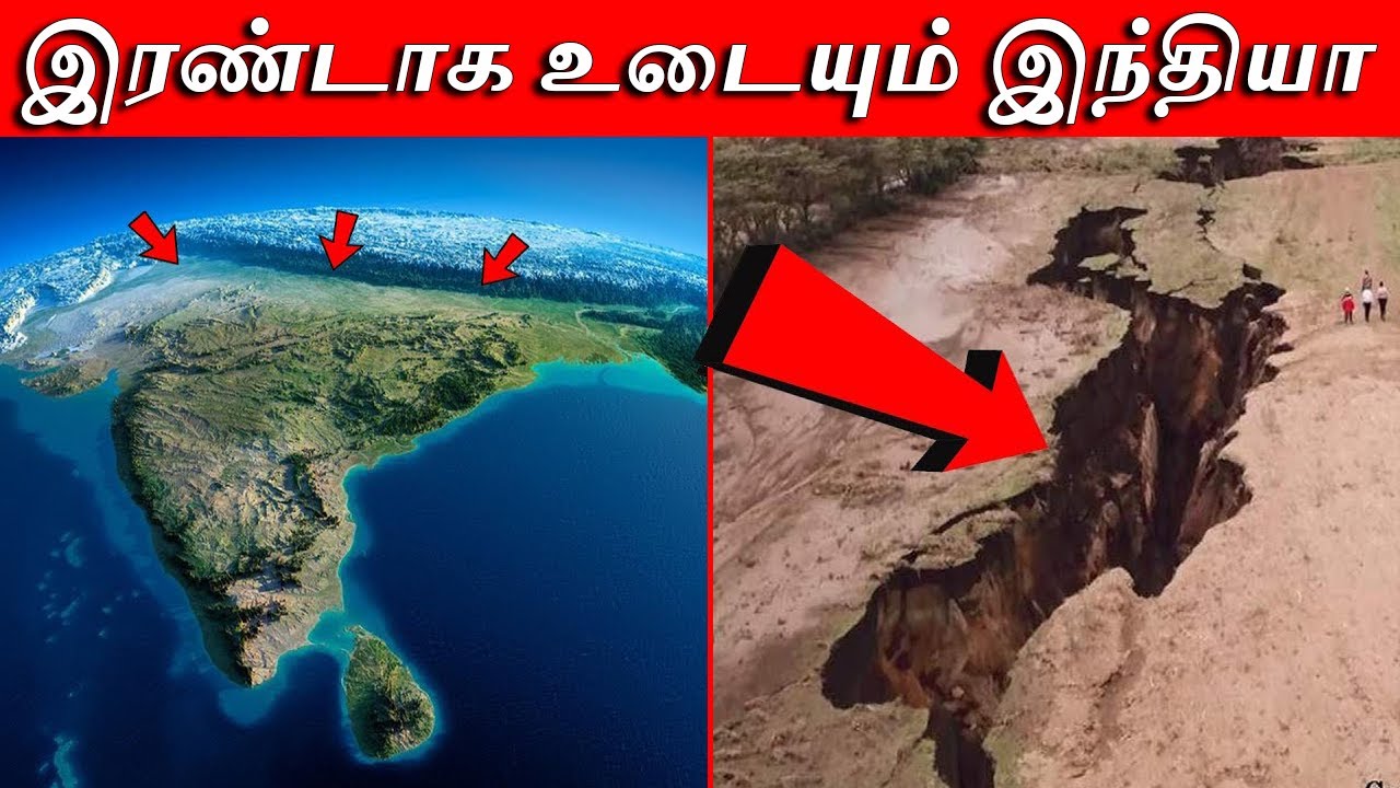 இந்தியா ஏன் உலகத்திலிருந்து பிரிகிறது? | Why India Separating from World | Thatz It Channel