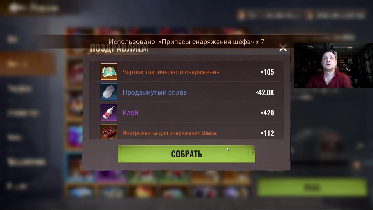 SOS, Fortnite, other games