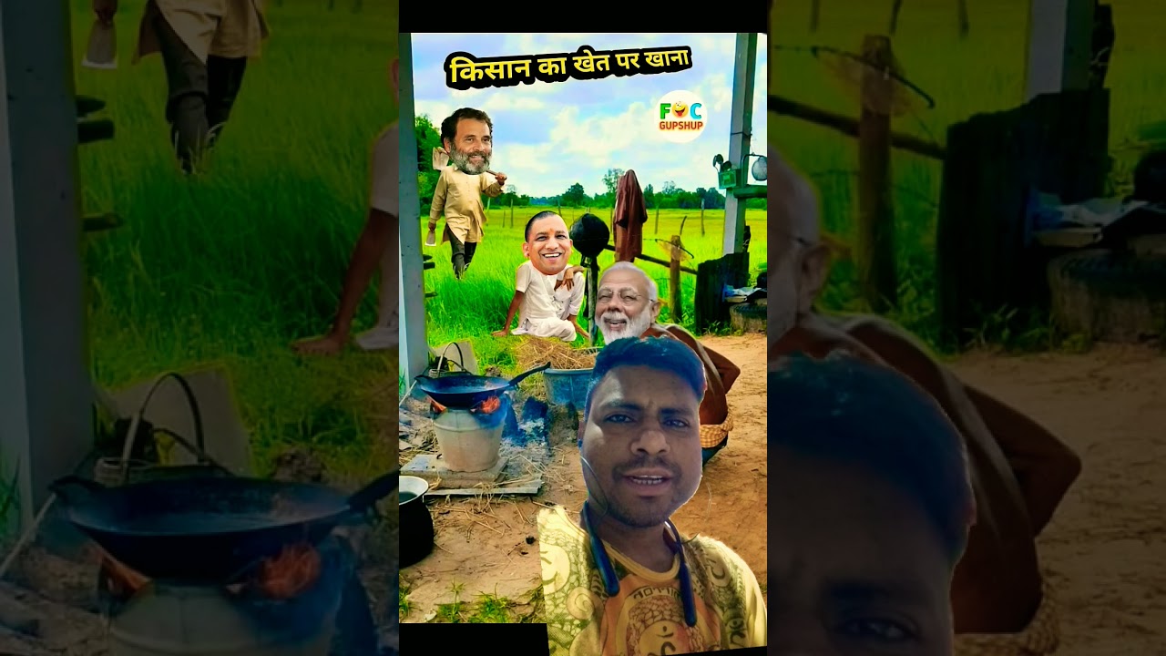 Modi ji ko khana Banane Mein Hui der Yogi jio Rahul jio Hai naraj#funny #comedy #support  🤪😀