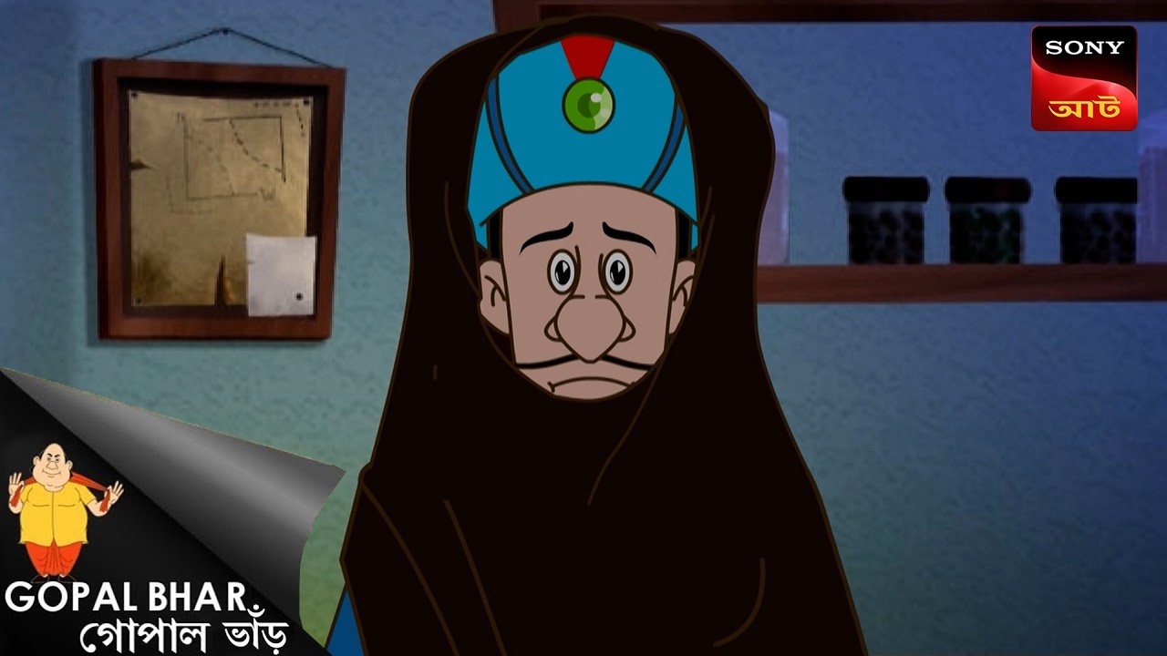মুদিখানা নিয়ে মারামারি | Gopal Bhar Movie | Gopal Bhar
