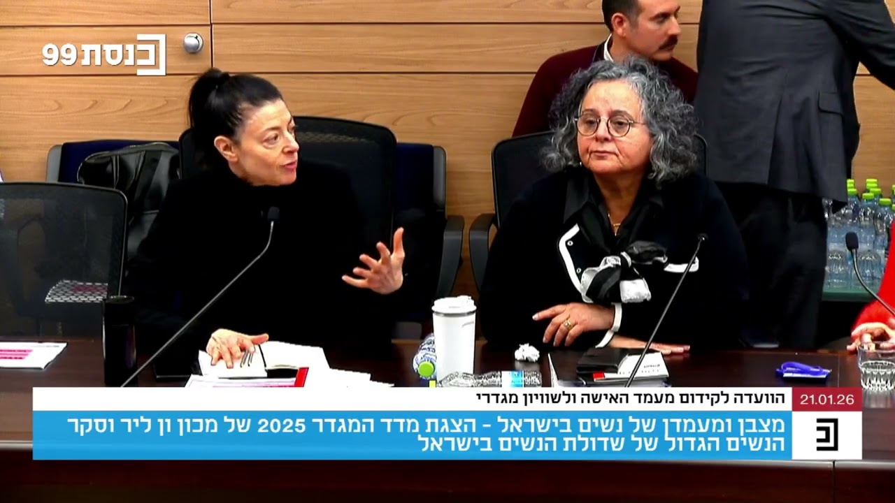 זה לא פוליטי, זה האמ-אמא של הפוליטי. 