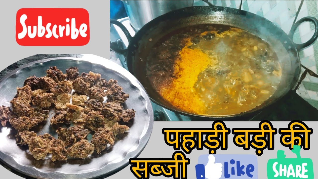 UntitledPahadi Badi Sabji Recipe | उत्तराखंड की पारंपरिक बड़ी की सब्ज़ी | Village Style Pahadi Food