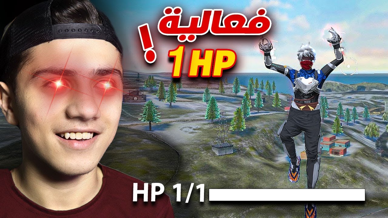 كيف تفوز 5000 جوهرة ودمك واحد ! 