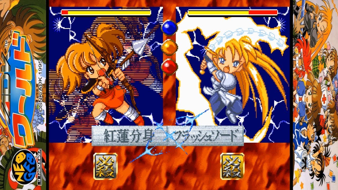 ADK World [ADKワールド] Game Sample - Neo Geo CD