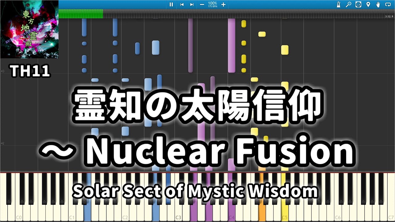 【東方Piano】Solar Sect of Mystic Wisdom 霊知の太陽信仰　～ Nuclear Fusion
