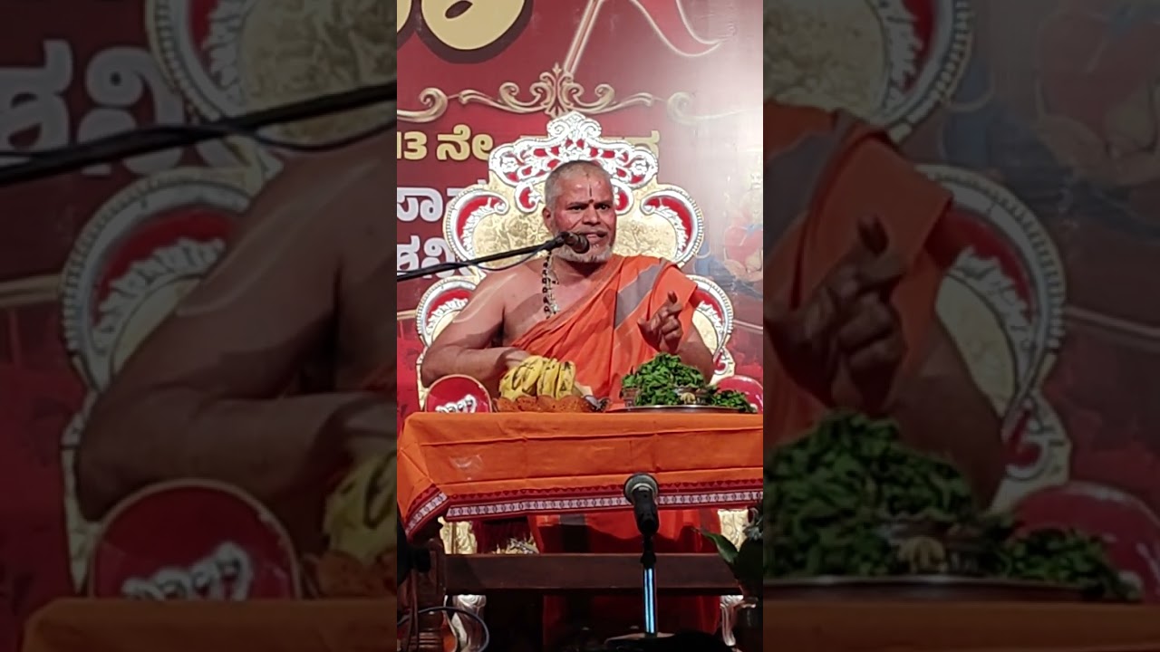 ಶ್ರೀ ಶ್ರೀ ಶ್ರೀ ರಾಜಶೇಖರಾನಂದ ಸ್ವಾಮೀಜಿ ಯವರಿಂದ ದಿಕ್ಷೂಚಿ ಭಾಷಣ 