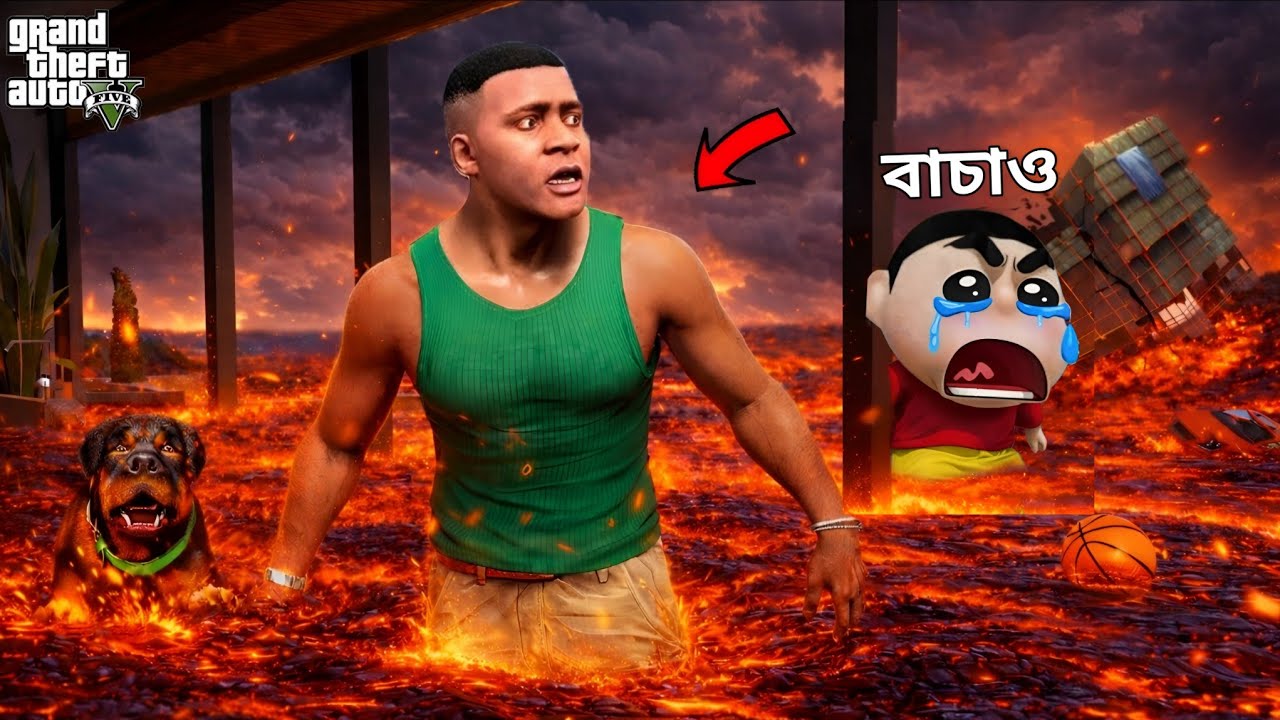 Franklin আর Shinchan Chop ভয়ঙ্কর Lava সুনামি তে আটকে পড়লো 😱 l GTA V Bangla Gameplay