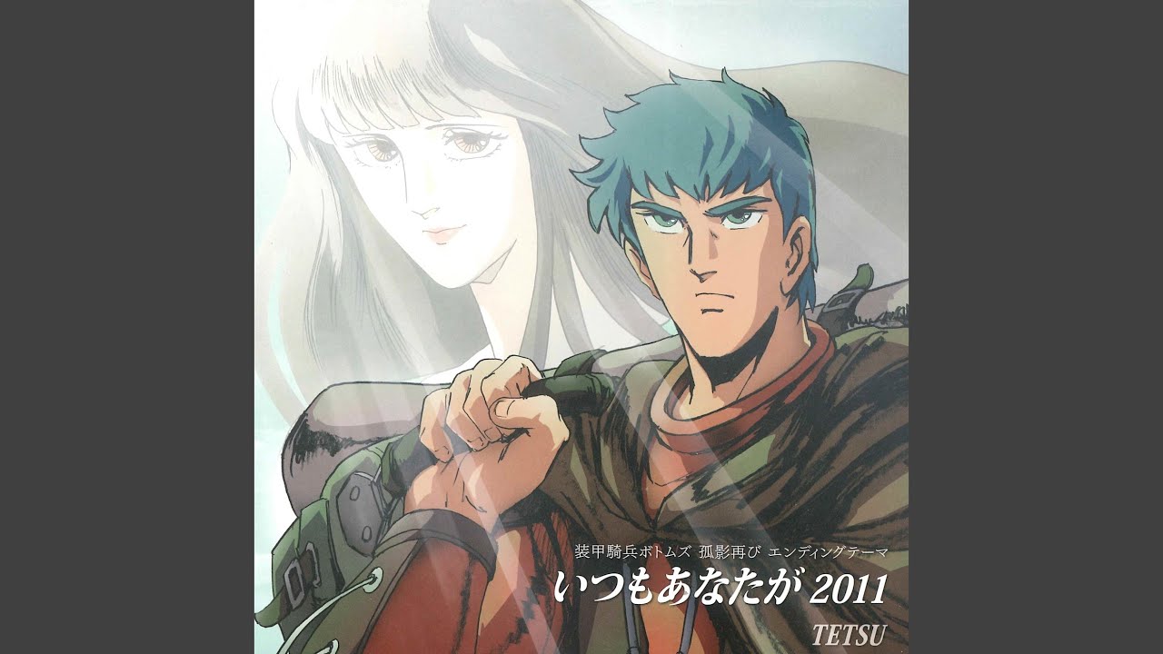 Honoo no Sadame (2009 Version)