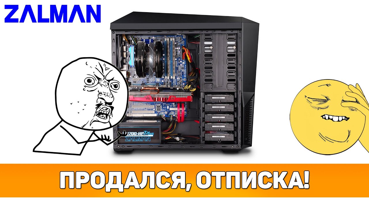 ✔ ПРОДАЛСЯ! ОБЗОР КОРПУСА Zalman Z11 Plus