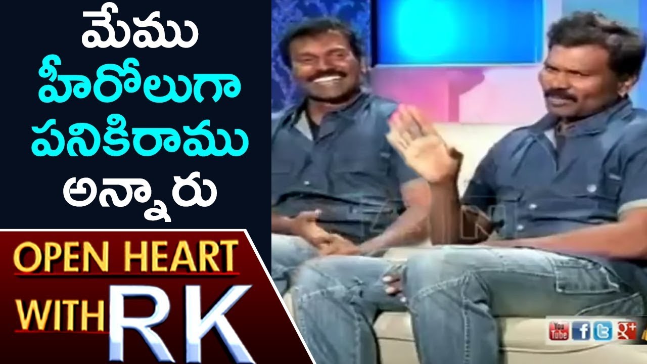 Ram Laxman Over Becoming Stunt Masters | Open Heart With RK | ABN Telugu