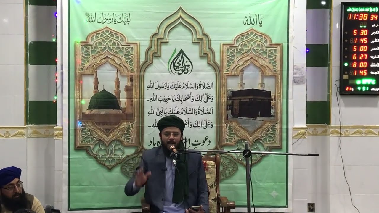 Quran Ore Sahiby Quran…