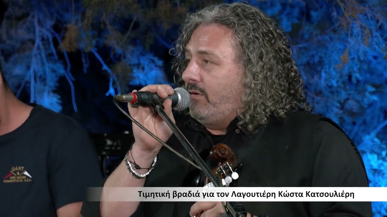 ΝΙΚΟΣ ΛΙΑΝΕΡΗΣ ΑΓΙΑ ΣΟΦΙΑ