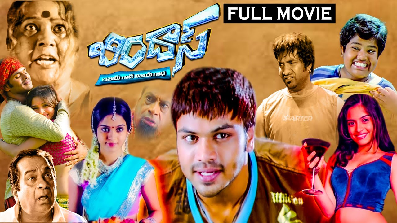 Bindass Telugu Full HD Movie | Manchu Manoj | Sheena Shahabadi | Ganesh Videos