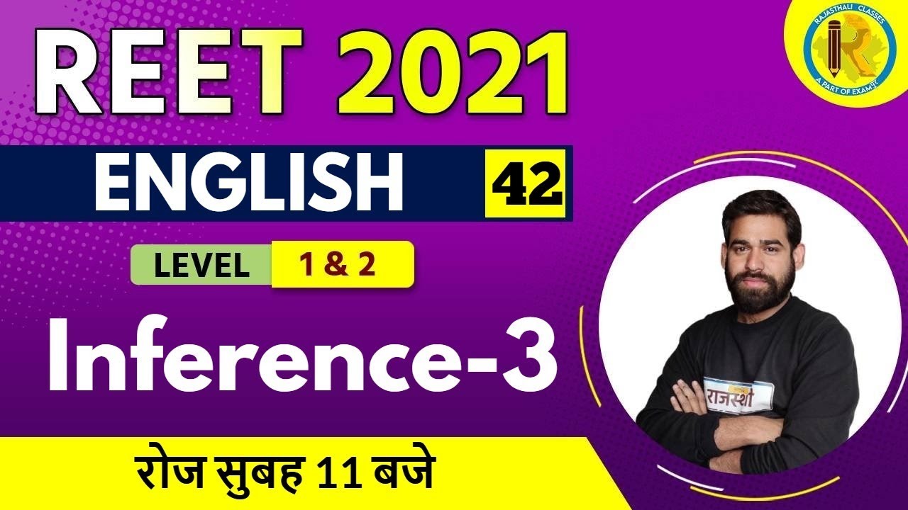 Reet 2021 | English | By Ravi Acharya Sir || Inference-3
