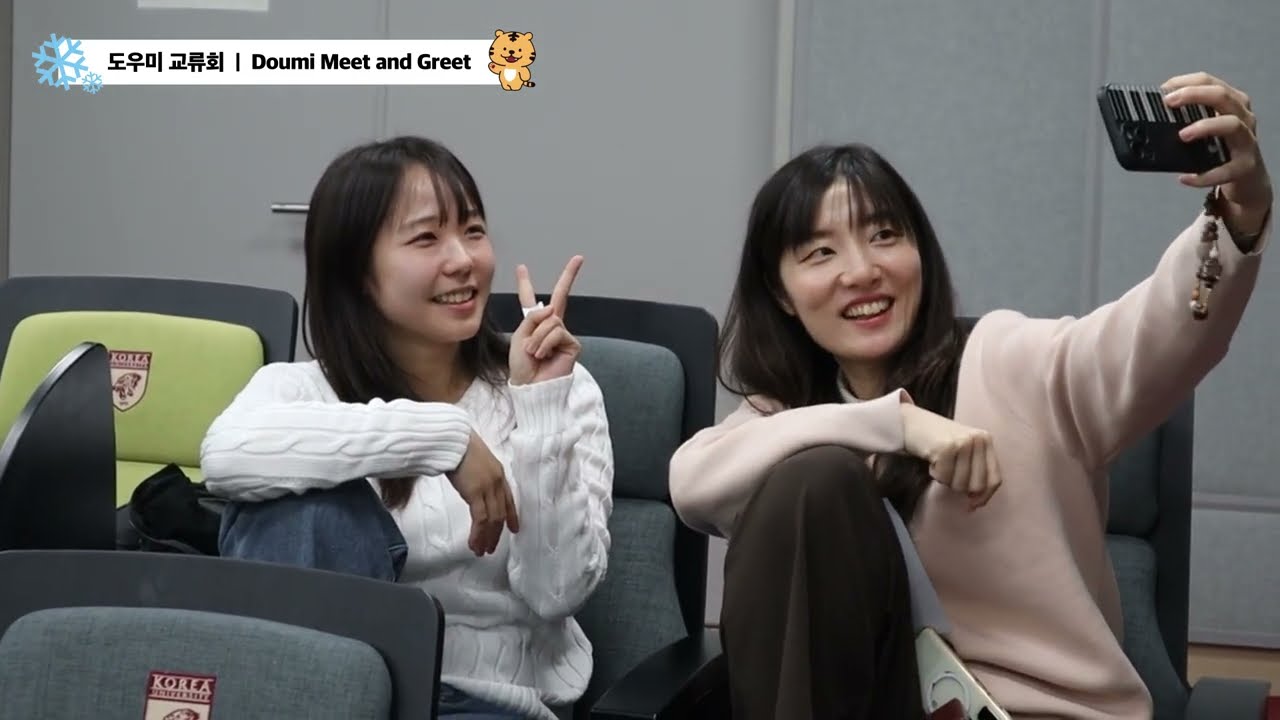 2025 정규과정 겨울학기 활동영상 🐯 | 2025 Regular Program Winter Semester