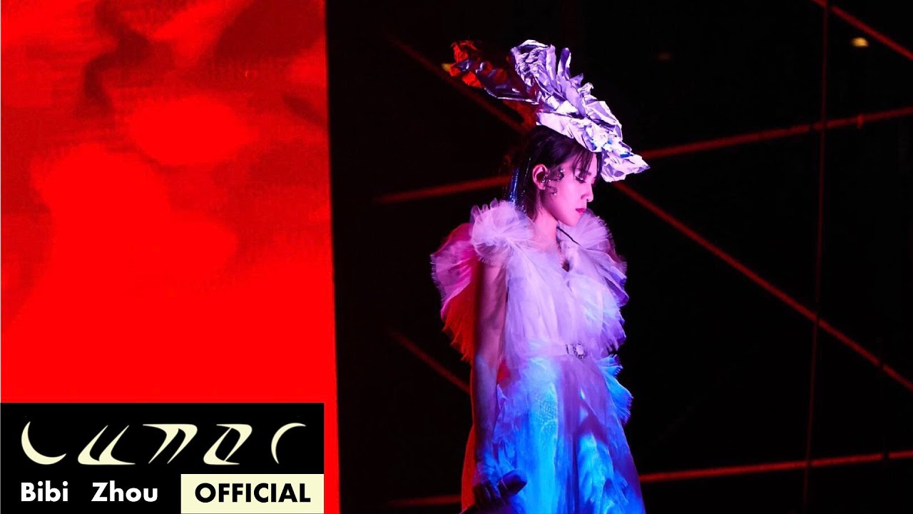 周筆暢Bibi Zhou 《醒著夢遊》| LUNAR巡迴演唱會 LUNAR TOUR LIVE 1080p