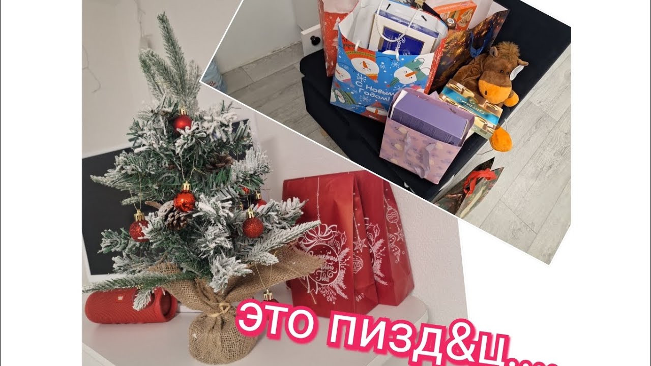 Влог_Хочу уйти из профессии/Подарки от клиентов 💝🎁🎁🎁🎁🥰🥰🥰🥰🥰🥰🥰🥰😍😍😍😍😍😘😘😘😘😘😘😘