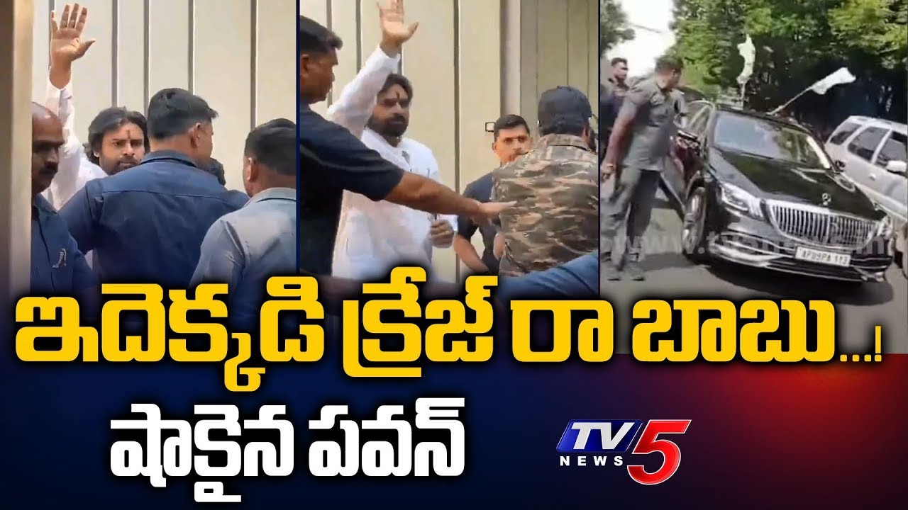 Pawan Kalyan Craze in Hyderabad | Janasena Avirbhava Sabha 2025 LIVE | TV5 Entertainment