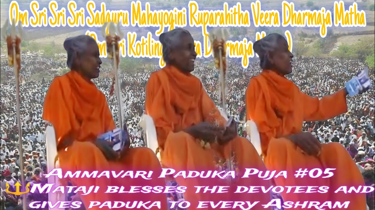 Sri Mahayogini Matha Manikeshwari | Excellent Divine Message Speech |  Ammavari Paduka Puja #05
