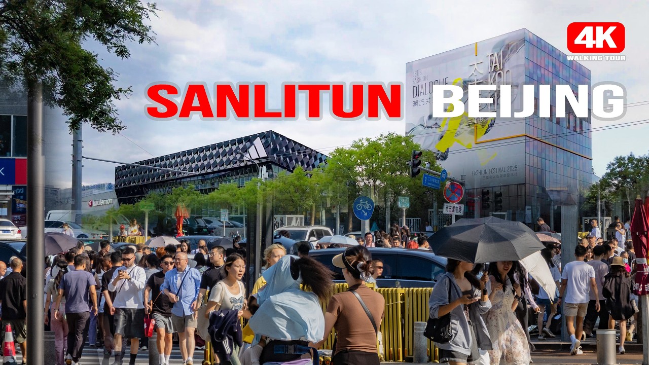 Sanlitun Taikoo Li Beijing Walking Tour 2025 | Fashion, Cafes & City Life [4K UHD]#beijing #china