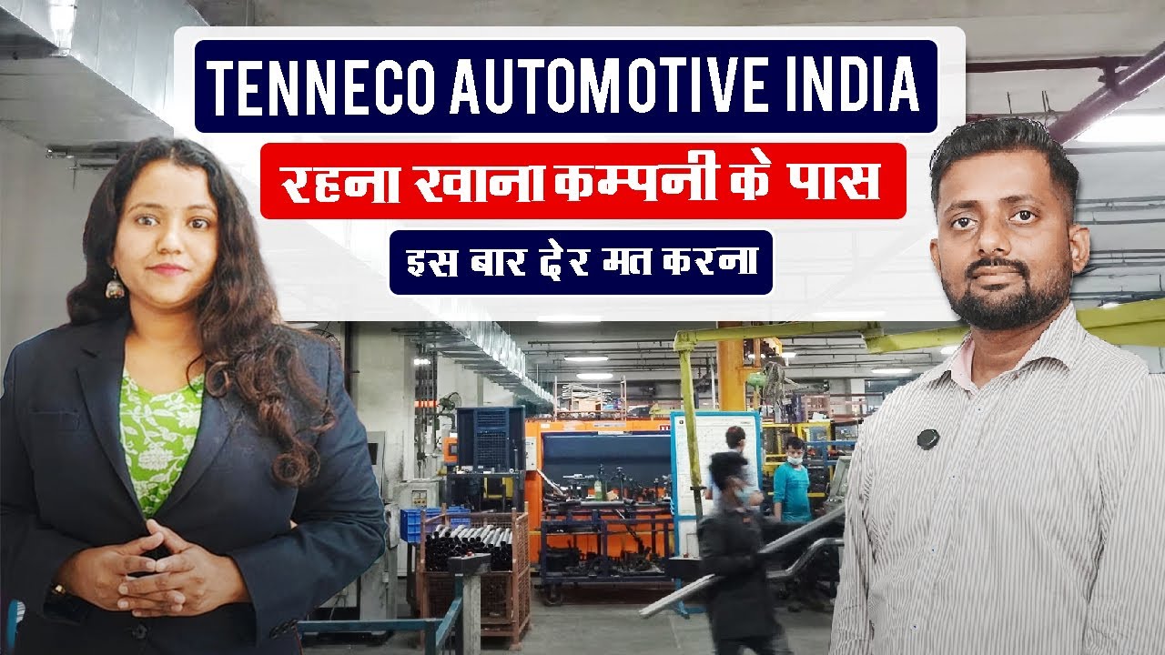Tenneco Automotive India Jobs | Double OT + Big Salary @seekhoforjob