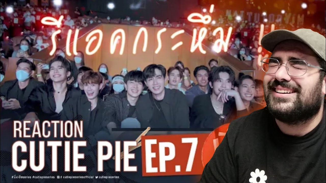 REACTING TO THE CAST OF นิ่งเฮียก็หาว่าซื่อ Cutie Pie SERIES REACTING TO EP.7